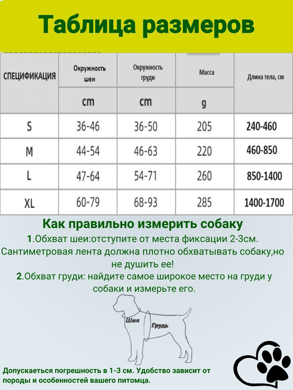 Шлейка для собак средних и крупных пород универсальная прогулочная тренировочная для дрессировки со светоотражателем жилет-трансформер хаки размер M