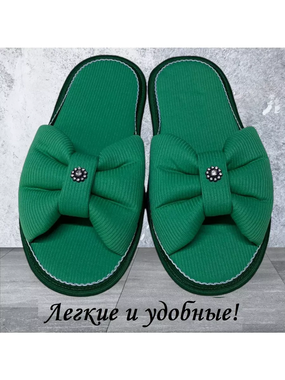 Тапочки женские домашние мягкие с открытым носком