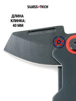 Нож складной мини ST014007