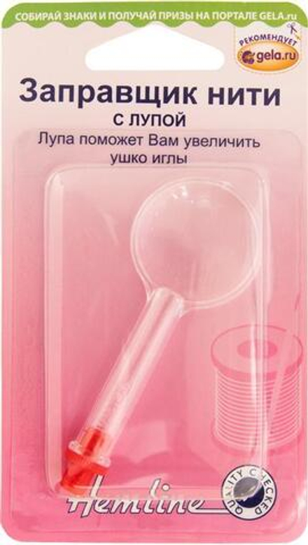 Заправщик нити c лупой (10013160/041220/0699185/1_Тайвань)