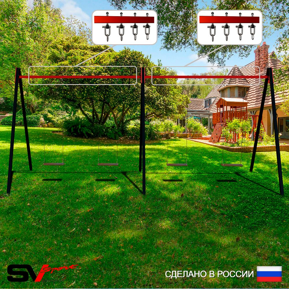 Уличные качели Sv Sport Maxi х 2 УК302В4 (4.8м/Деревянные 4шт/Подвесы на втулке 4к)