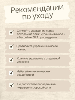 Серьги Античные имитация