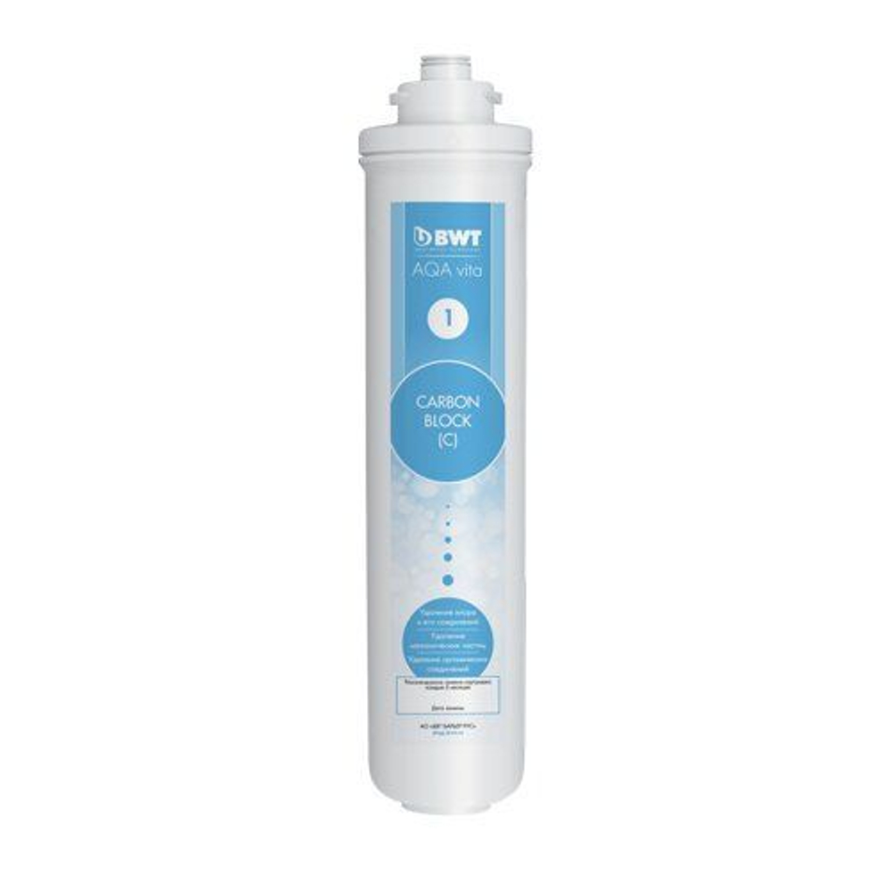 Картридж для AQA vita Magnesium