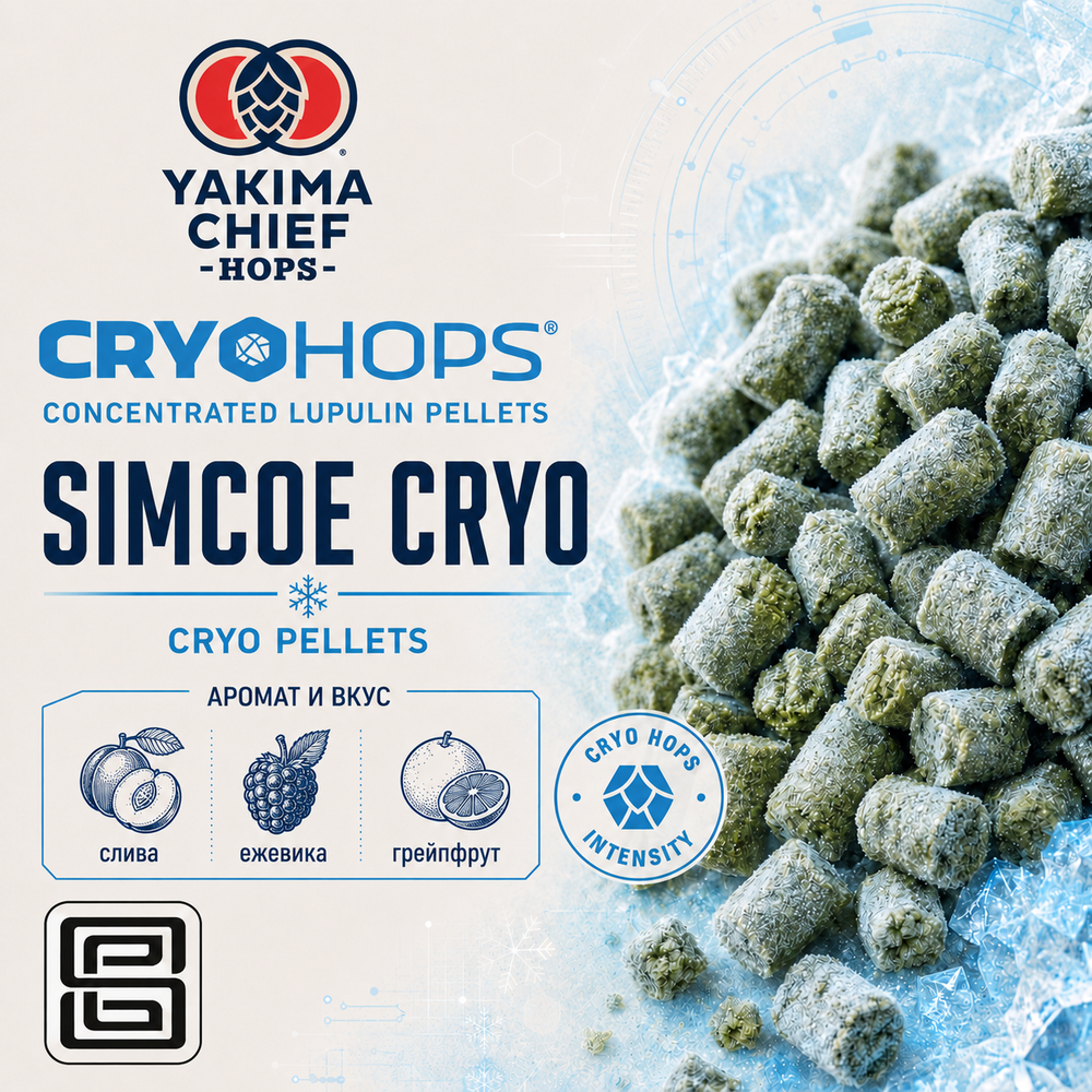 SIMCOE® CRYO