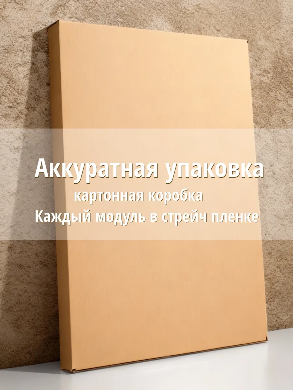Красный шарф грюо 50х70х1 шт