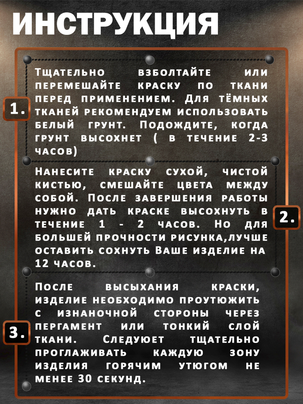 Комбо набор красок по ткани (золото поталь, серебро поталь, грунт белый) 20 мл