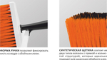 Кисть торцевая 70х170мм DECOR 612-6310