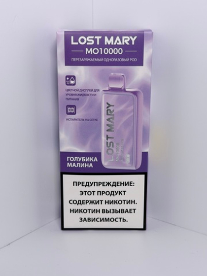 Lost Mary MO 10000 Голубика Малина