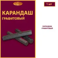 Архивные