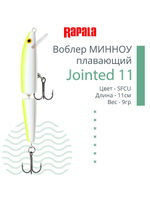 Воблер Jointed 09, 9см, 7гр, цвет P, плавающий