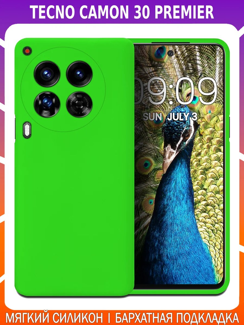 Мягкий Soft Touch чехол из силикона для TECNO CAMON 30 PREMIER с бархатной подкладкой