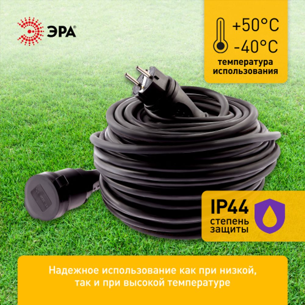 Удлинитель силовой ЭРА UPx-1e-3x1,5-50m-IP44(KG) в бухте с заземлением 1 розетка 50 м КГ 3х1,5мм2 | Электротовары
