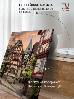 Картина Городской закат для интерьера 50x70см 1шт.