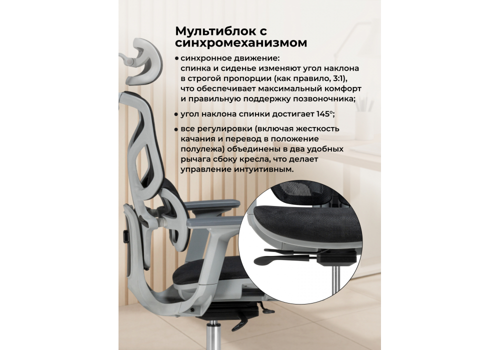 Офисное кресло Woodville Samur white, black