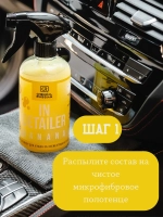 Chemical Russian IN Detailer BANANA - Детейлер интерьера, 500 мл