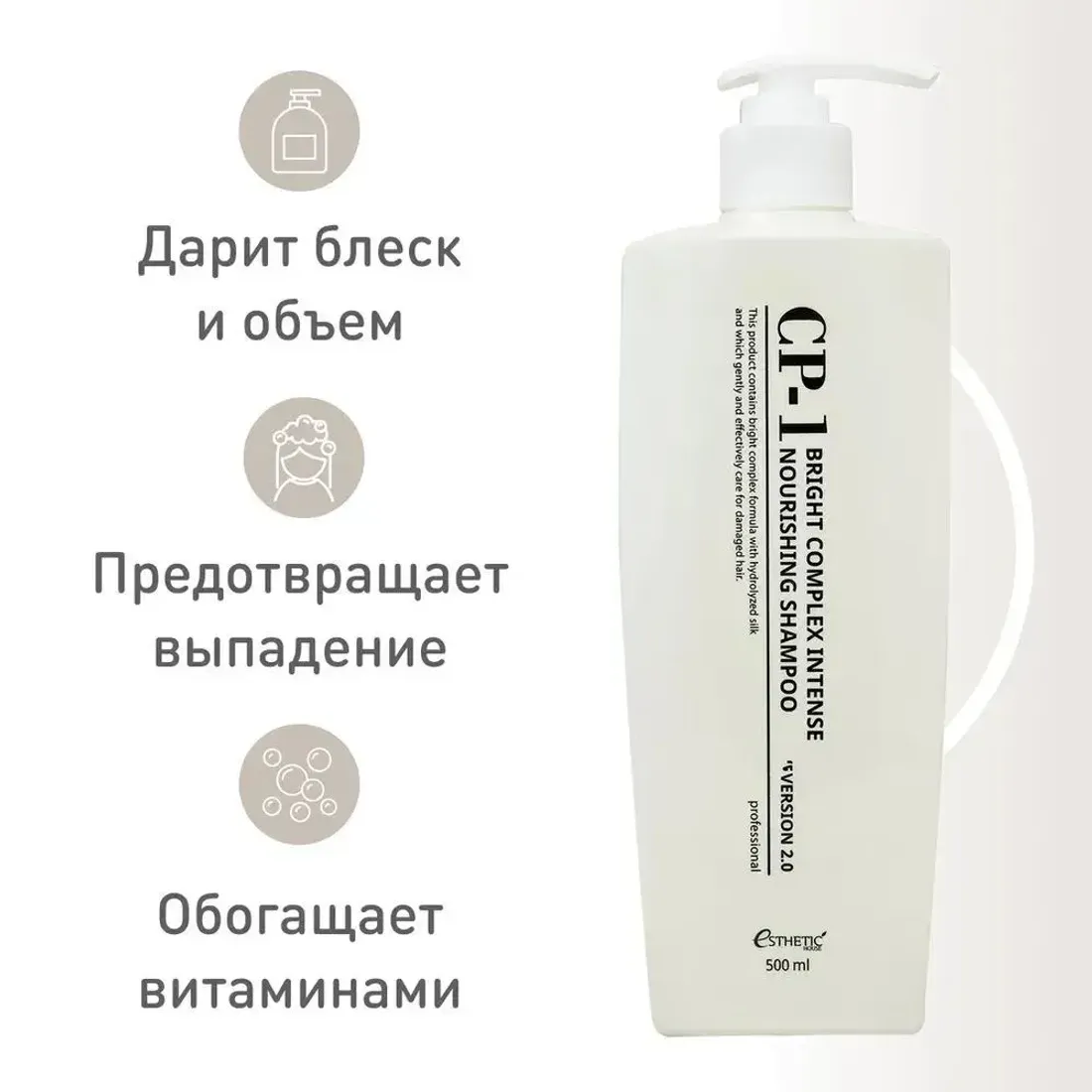 CP-1 nourishing shampoo 500 ml