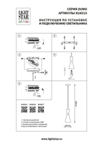 Подвесной светильник Dumo Lightstar 816016