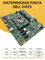S-1150 Материнская плата Dell VJ4YX