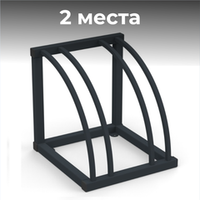 Велопарковки на 2 места