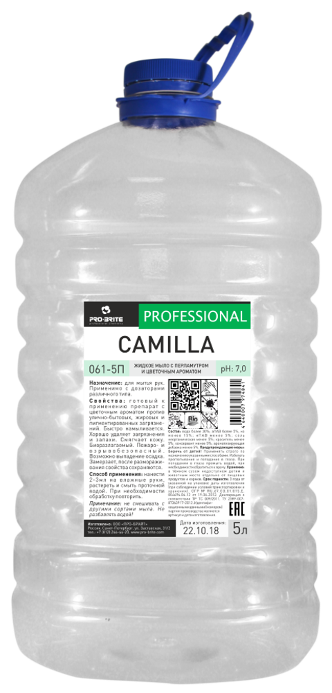 CAMILLA