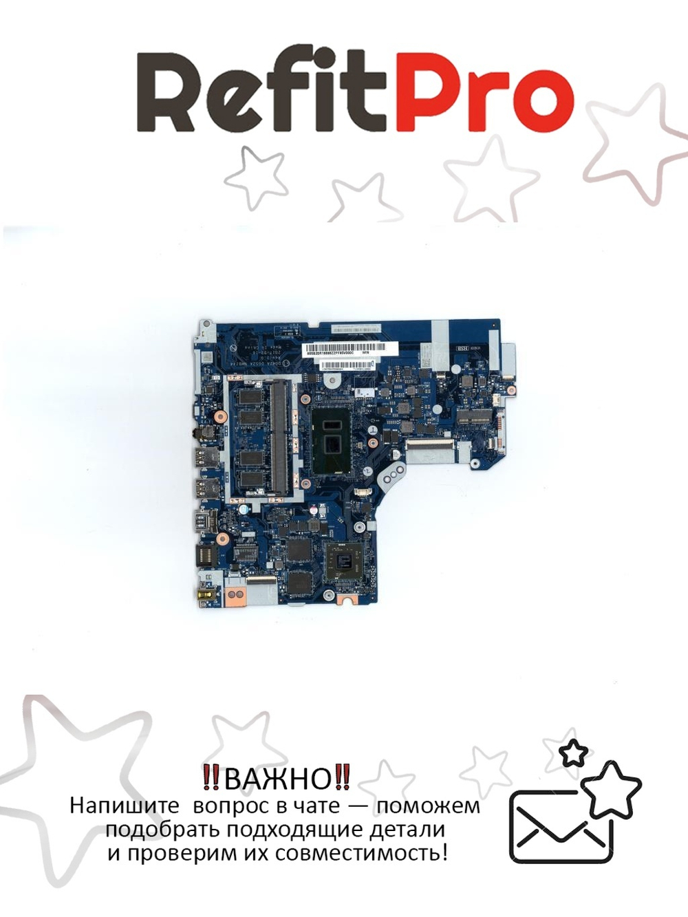 Материнская плата для ноутбука Lenovo ideapad 330-15IKB NM-B45 Intel core I5-7200U Radeon 530 2G 4G WIN (5B20R16686), оригинал