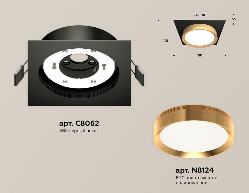 Встраиваемый светильник Ambrella Light XC XC8062005