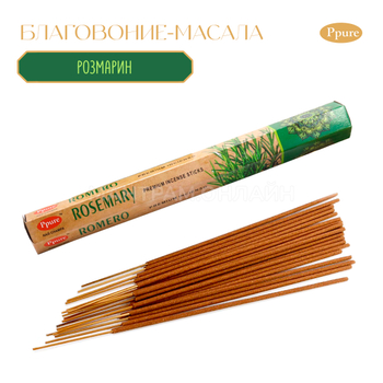 Ppure Rosemary шестигранник Благовоние Розмарин