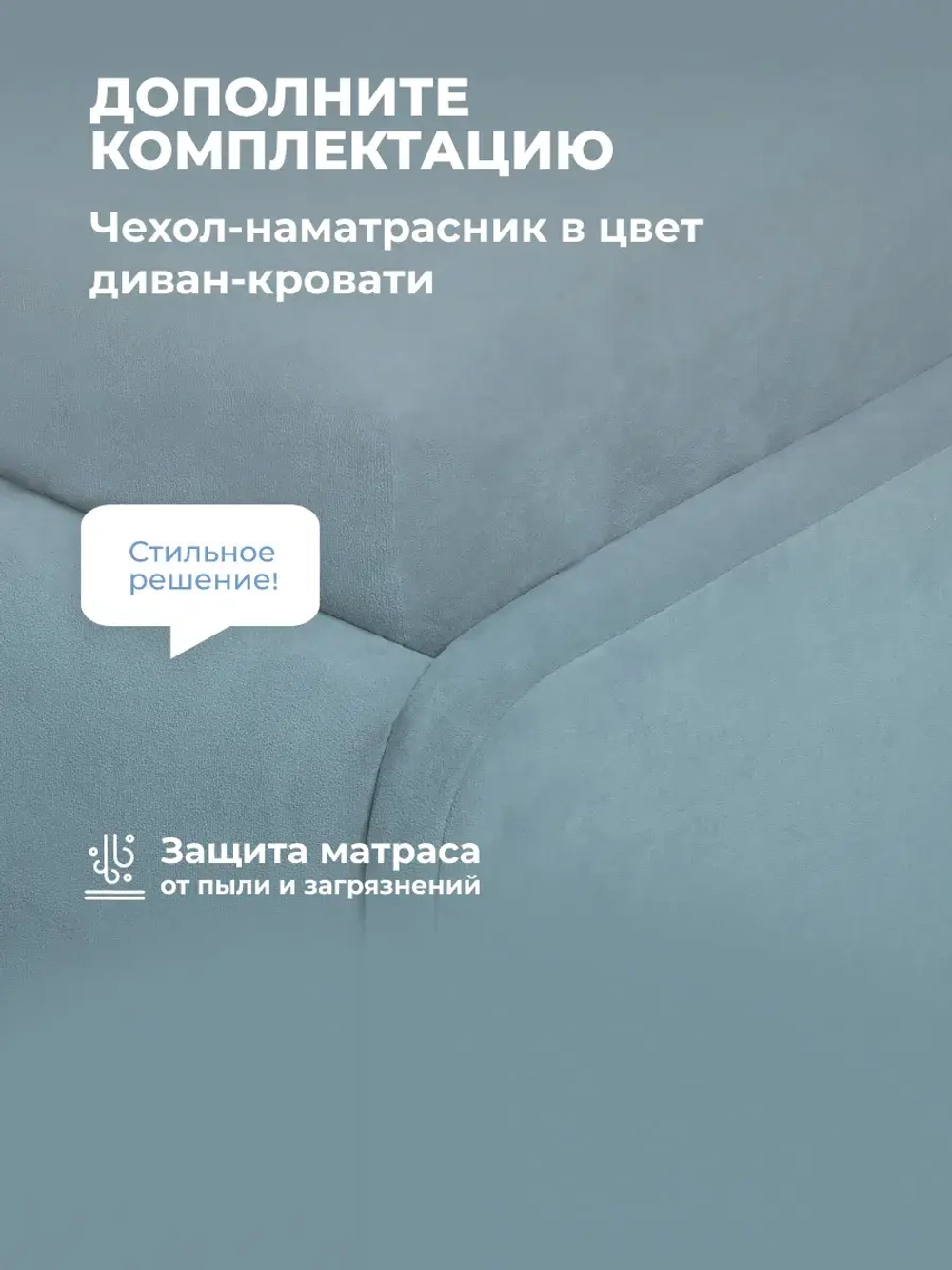 Диван - кровать с подъёмным механизмом 200х90 см Крекер Ап ткань Микровелюр