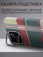 Дизайнерский чехол для IPHONE 14 PRO с камерой-подставкой и MagSafe