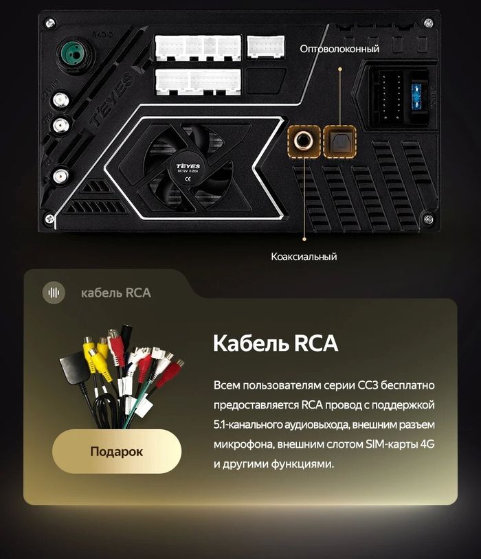 Магнитола для Renault Arkana 2019+, Duster 2 2020+ - Teyes CC3-2K монитор 13", QLED+2K, Android 10, Быстрая, 4G SIM-слот, CarPlay