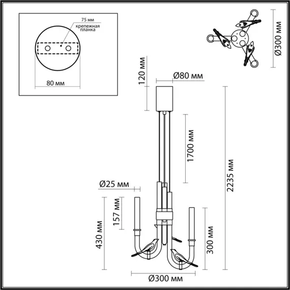 Подвесной светильник Lark 5431/6L Odeon Light