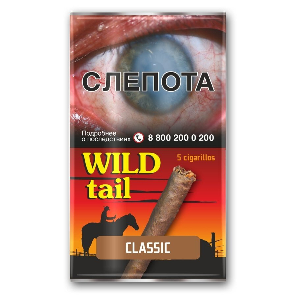 Wild Tail Classic