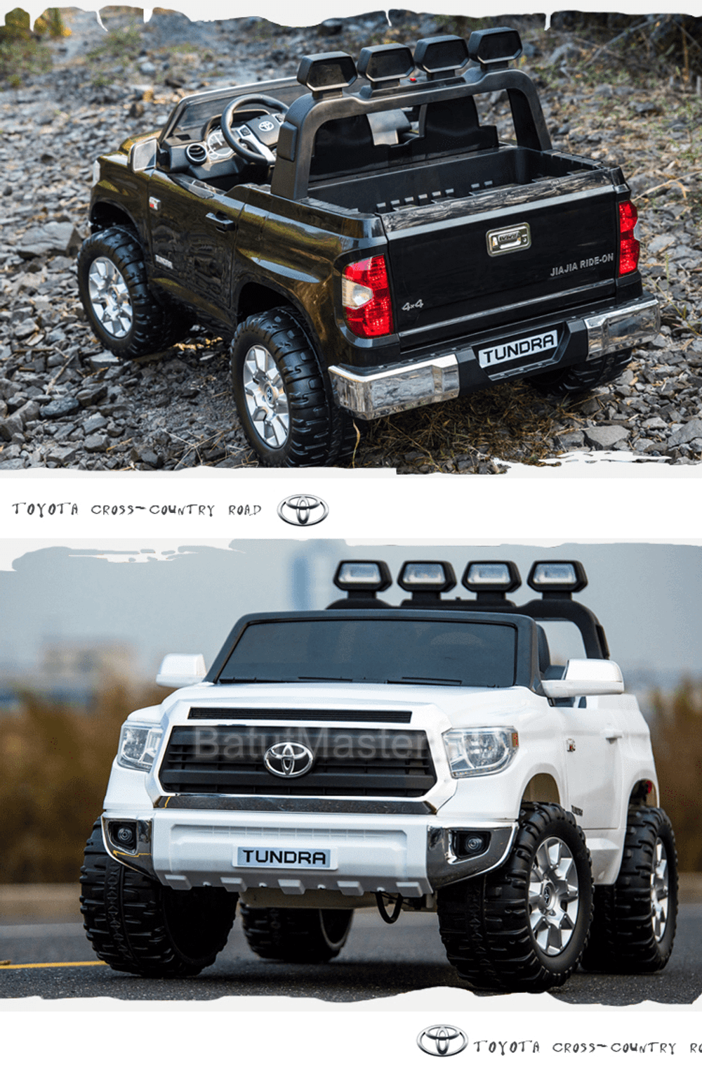 Детский электромобиль "Toyota Tundra" JJ2255 (12V), белый