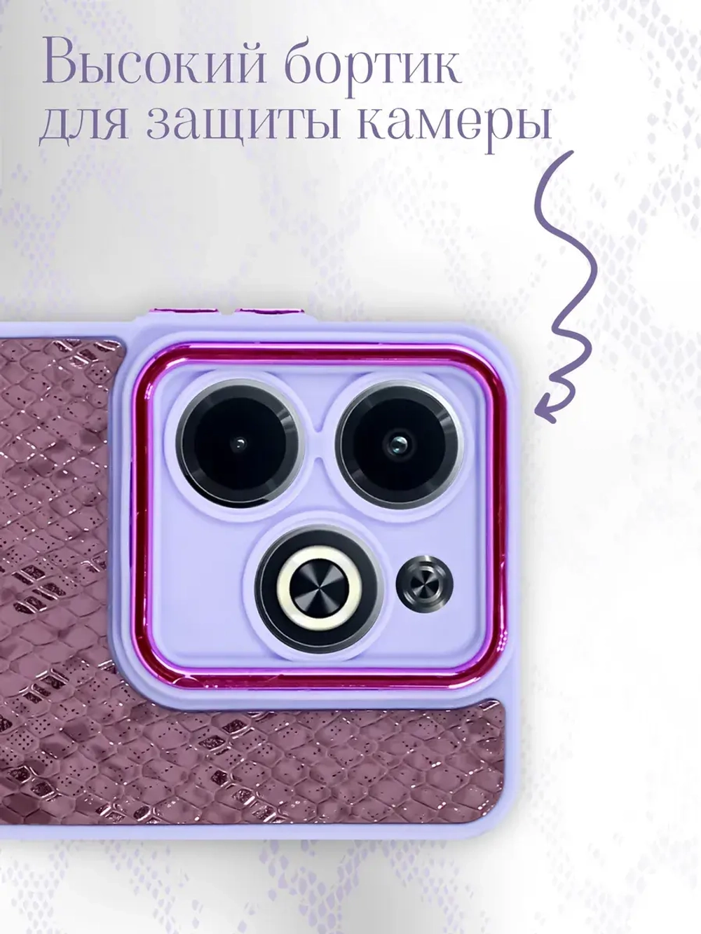 Чехол на Infinix Hot 40i
