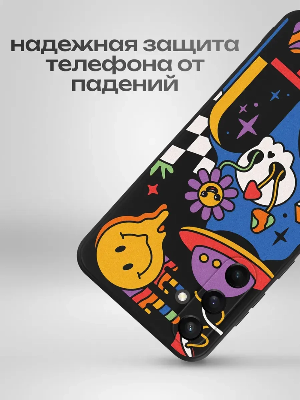 Чехол на Samsung S23 Fe