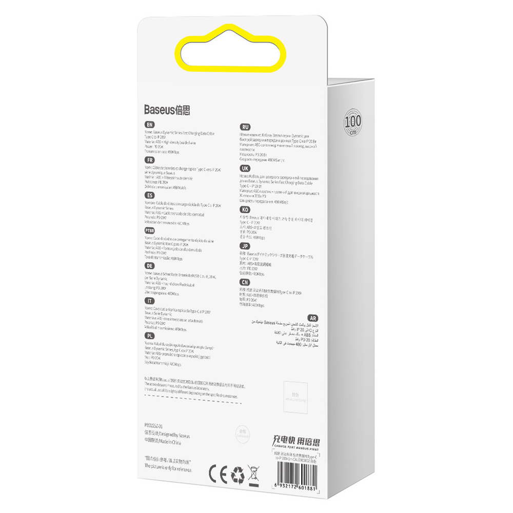 Lightning Кабель Baseus Dynamic Series Fast Charging Data Cable Type-C to iP 20W 1m - Slate Gray