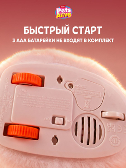 Интерактивная игрушка Pets Alive Мама Утка