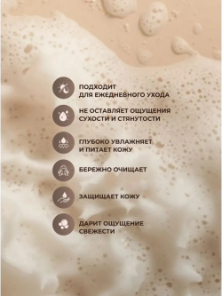 Гель для душа жидкое мыло подарочный набор чёрный перец 2 шт