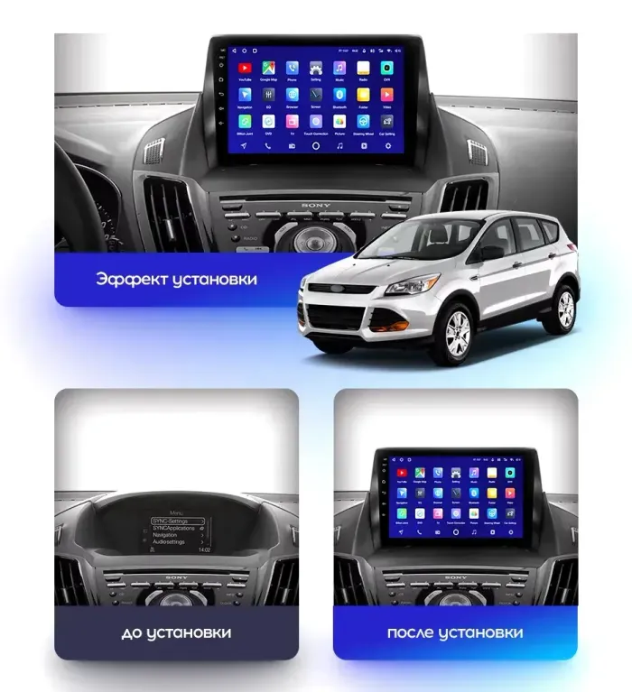 Магнитола для Ford Kuga 2013-2019 - Vaycar VA17-0362 на Android 13, 4G SIM-слот