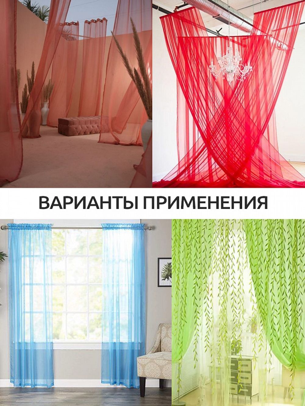 Вуаль 45 г/м², 300 см / 3 метра, Vei.10 цв.зеленый