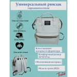 Рюкзак городской «Fashion city», цвет серый, 34*26*17см
