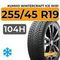 Kumho WinterCraft Ice Wi51 255/45 R19 104H XL