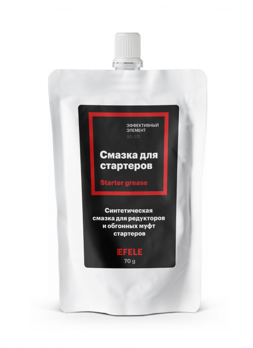 Смазка для стартеров EFELE, Дой-пак, пакет 70 грамм
