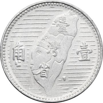 2 цзяо 1950 Тайвань