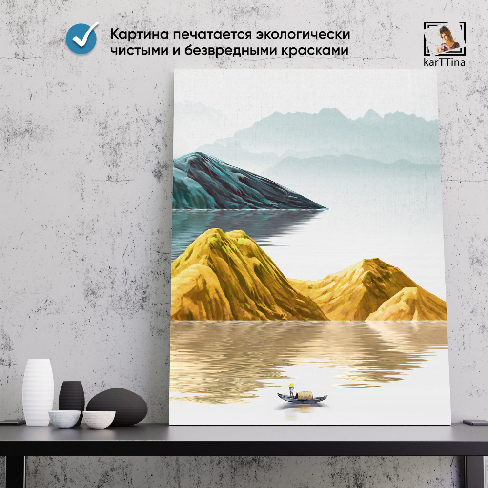 Картина karTTina "ЧЕЛОВЕЧЕК", 150 см х 70 см