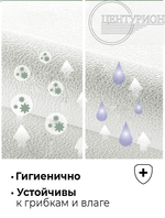 Самоклеящиеся обои Бриз белый 500*10000*2 мм