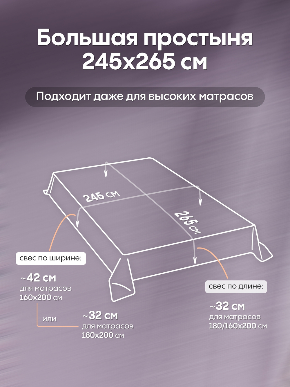 КПБ на резинке Сатин-Жаккард Тессоро MTR008, Евро, 4 наволочки, простынь 160*200*30