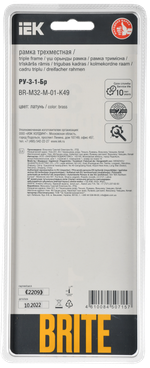 BRITE Рамка 3-местная РУ-3-1-Бр металл латунь RE IEK