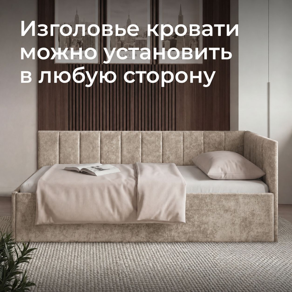 Кровать односпальная Миранда