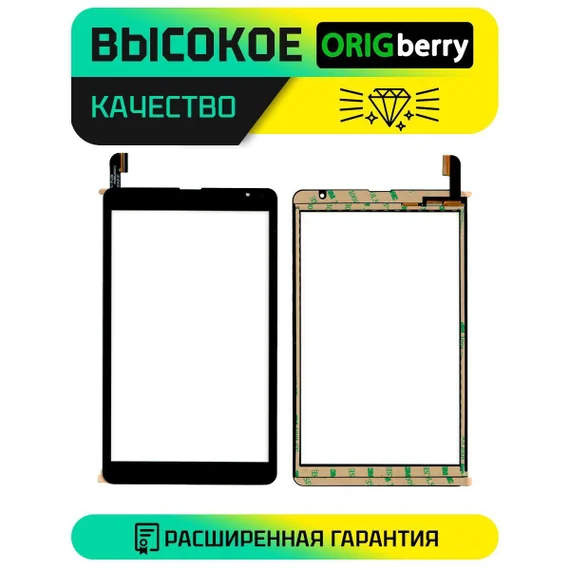 Тачскрин для PX080L94A012 (Черный)